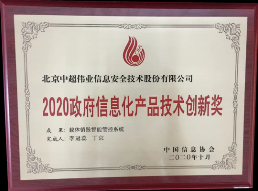 微信截图_20210222161302.png