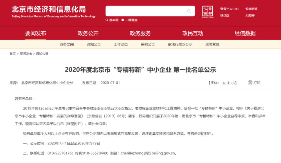 微信截图_20210222162709.png
