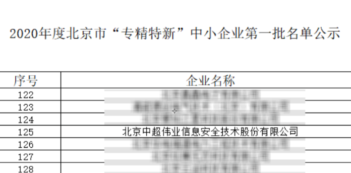 微信截图_20210222162720.png