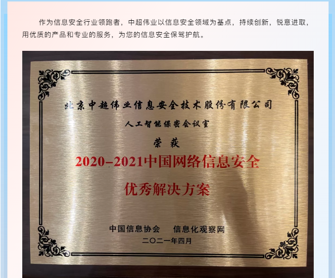 微信截图_20210520131144.png
