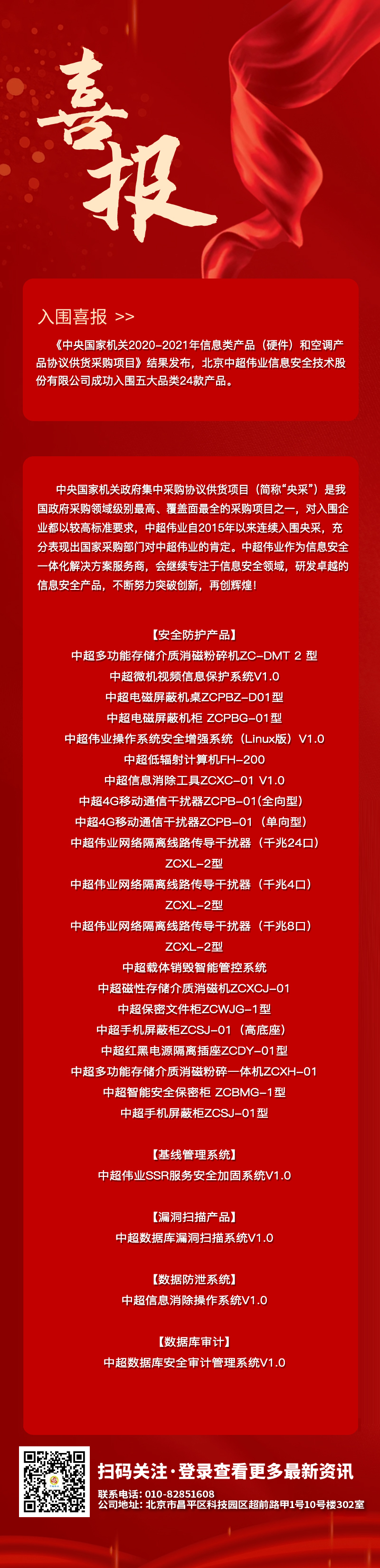 第一版.jpg